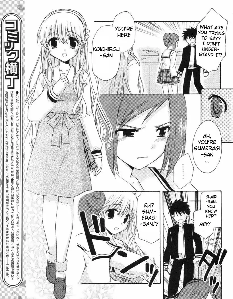 Honey Coming - Sweet Love Lesson Chapter 9 11